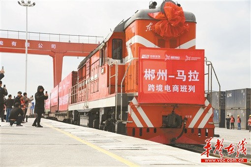 Chenzhou's transportation achievements over the decade